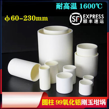 A/ֱ60-230mm/99XʽtRt͸ߜزw