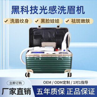 ���U��o��ϴü�C��Ę���޼������ϴ�y���ڿƼ���yʽ����Ժ����