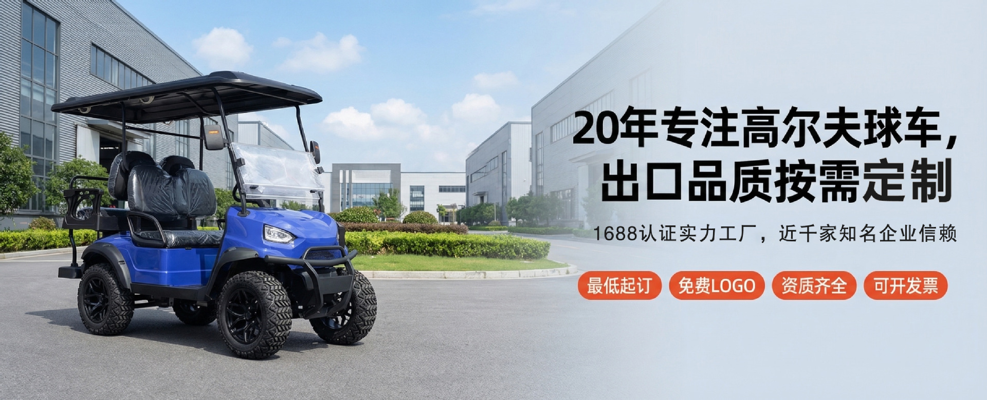 Foreign Trade Electric Sightseeing Vehicles, Fully Enclosed Electric Sightseeing Cars, Golf Carts for Tourist Areas, Campus Property Patrols, and Golf Courses
