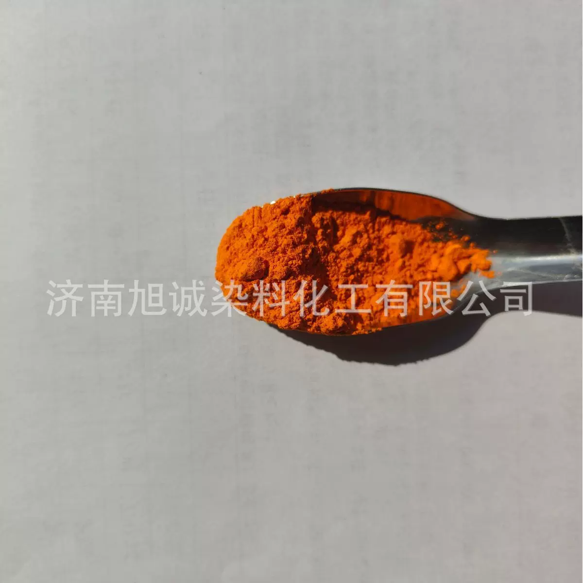 溶剂染料CAS2744-50-5 溶剂荧光绿油溶性荧光色素溶剂绿5