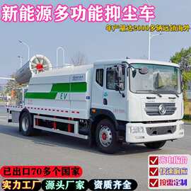 东风D9纯电动绿牌11方100远程洒水车静音液压取力大气保湿抑尘车