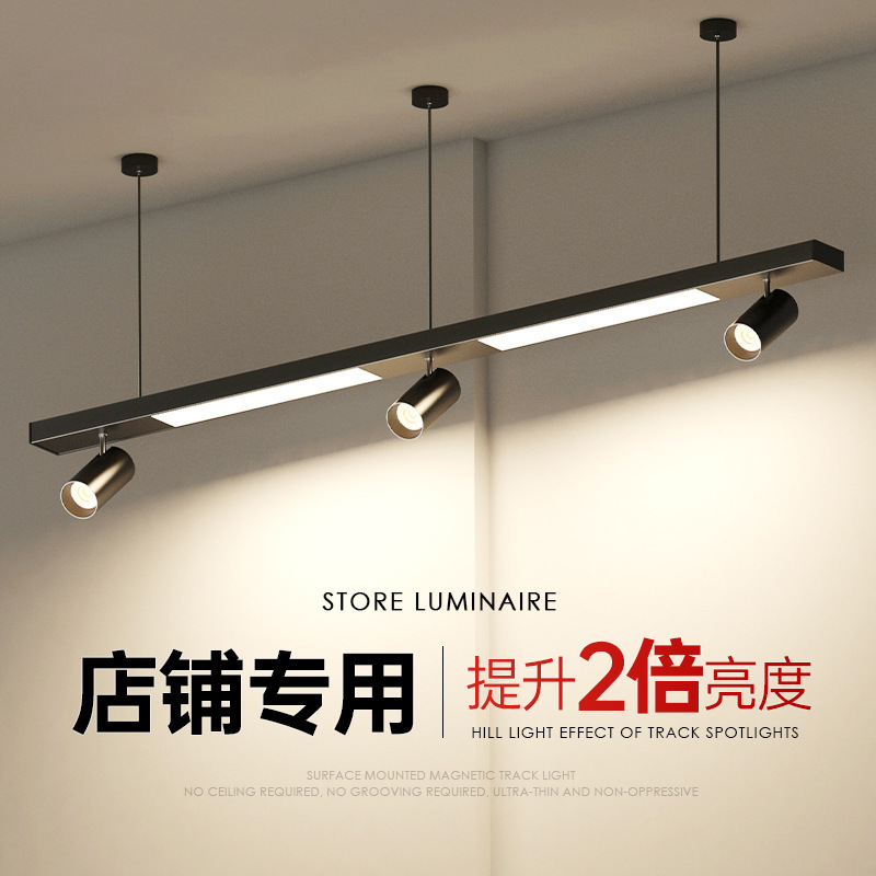 超亮led射灯长条补光灯一体式服装店铺展厅健身房商用办公吊灯