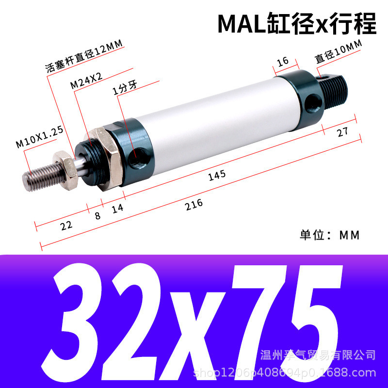 MALアルミニウム合金ミニ丸型シリンダー小型空気圧式簡単設置空気圧作動部品本体アルミニウム製|undefined