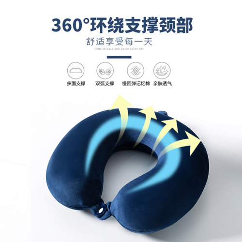 U-shaped Neck Pillow, Cervical Pillow, Memory Foam Airplane Pillow, Neck Support Pillow, Office Nap Pillow, New Style U-shaped Pillow