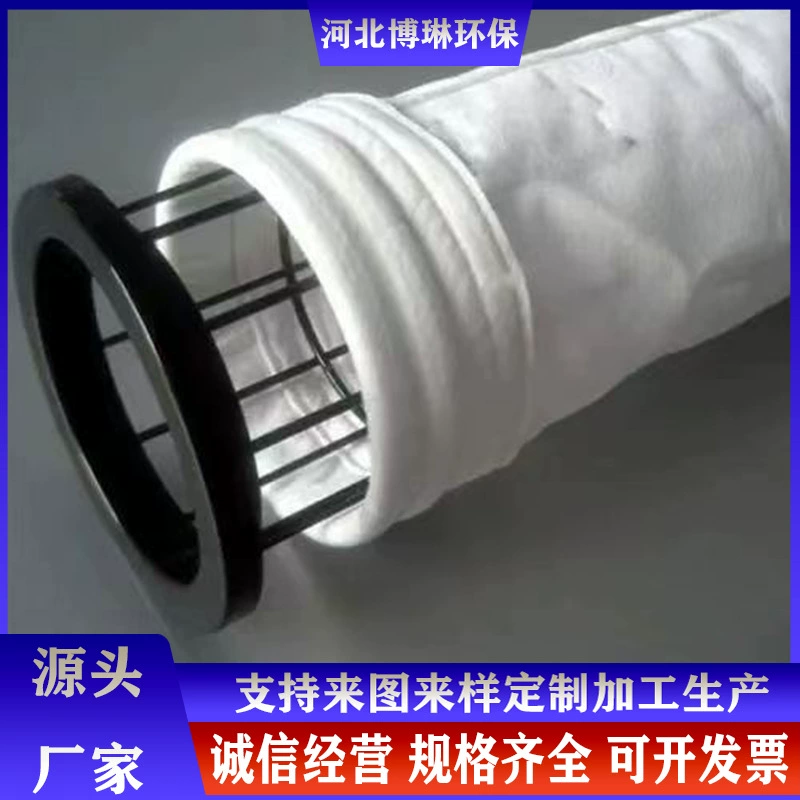 Цедильный мешок для удаления пыли фильтр-мешок полиэстер 208 ткань фильтра мешок удаления пыли промышленный термостойкий пылезащитный Телескопический мешок