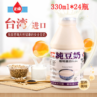 �Ї�̨������ԭζ������330ml�������ͺڶ��{�����Ʒ24 ƿ����