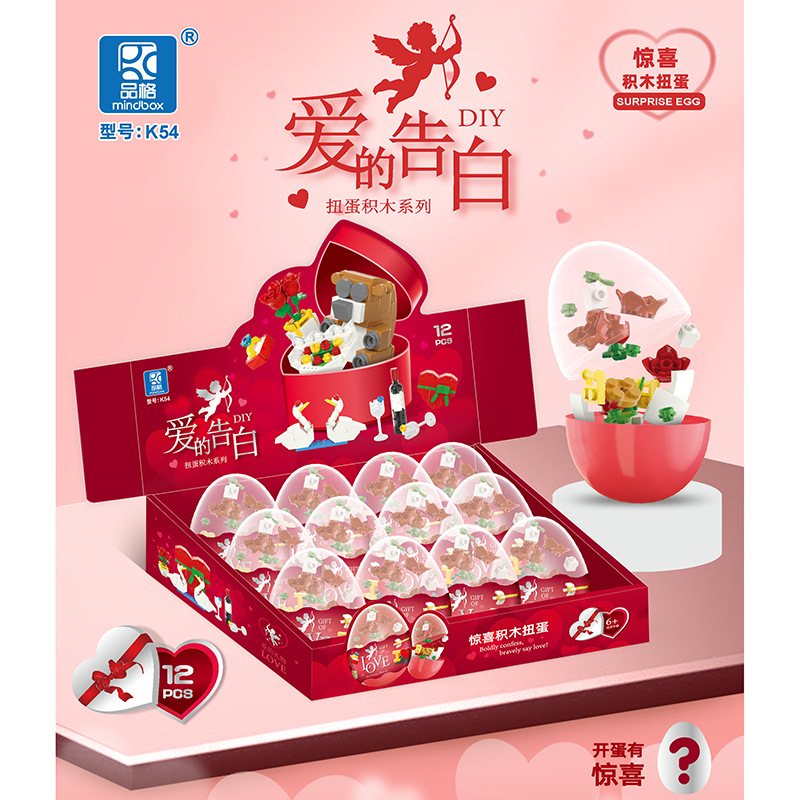 K54-Valentine 데이 시리즈 가샤폰 (24 의 배수로 찍은)