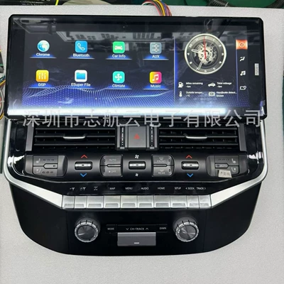 LC300 Android large-screen navigation, DVD Navigation