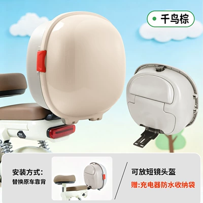Electric car tail box — boxes - tail-box-bracket-set-khaki-color-can-hold-a-helmet-key-lock