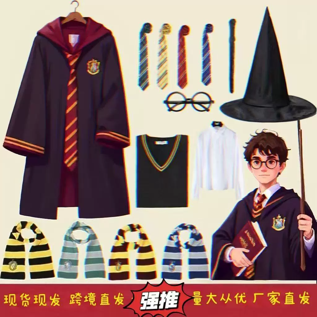Костюм для косплея Гарри Поттера, студенческий костюм для выступления, мантия волшебника Хогвартской академии, плащ на Хэллоуин
