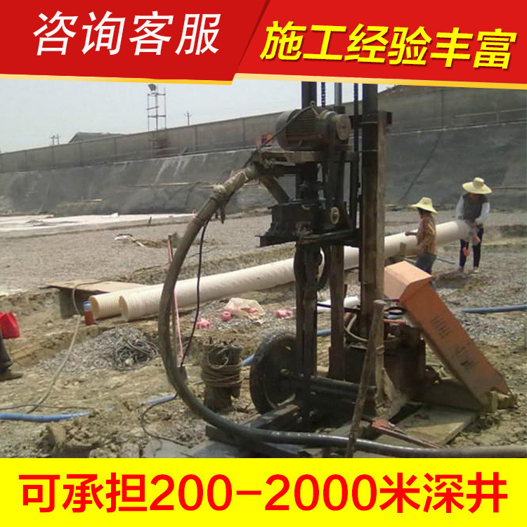Kunshan well drilling ground source heat pump drilling Kunshan well point dewatering well Kunshan deep water well small drilling