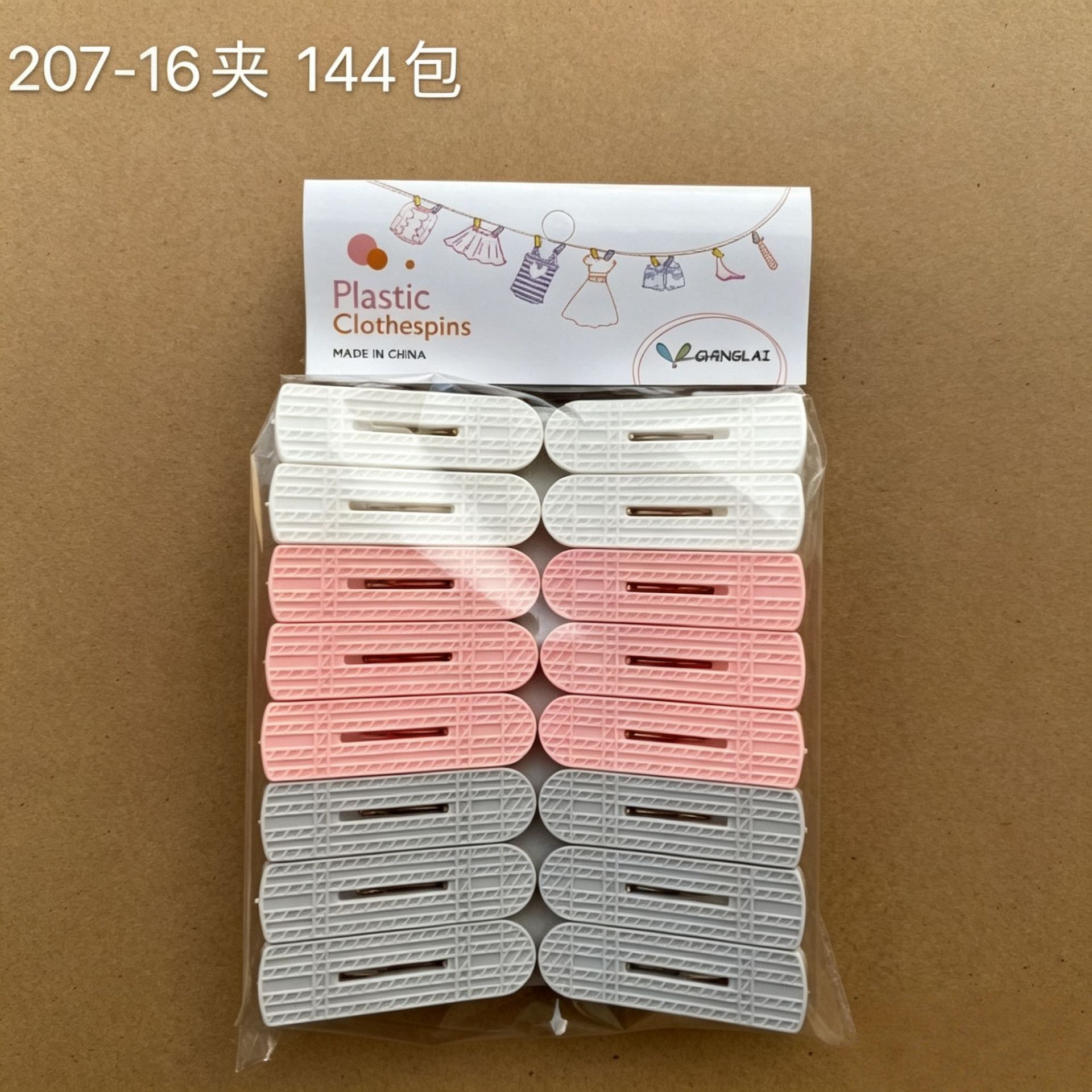 Clips de plástico de clase 18-2 Clips de plástico para el hogar Clips de secado de ropa 16 pinzas de secado a prueba de viento multiusos y sin marcas