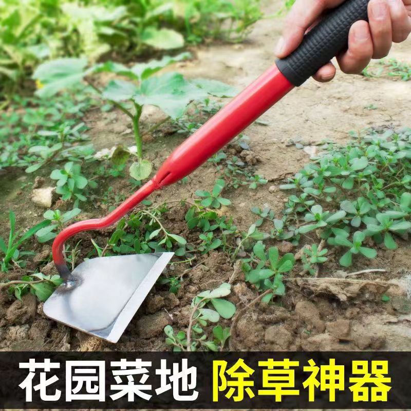 农用多功能小锄头家用草锄花锄空心锄便携除草铲园艺挖土种菜