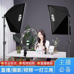Live Broadcast Fill Light, Douyin Anchor Beauty Led Selfie Photo Video Lighting, Professional Influencer Photography