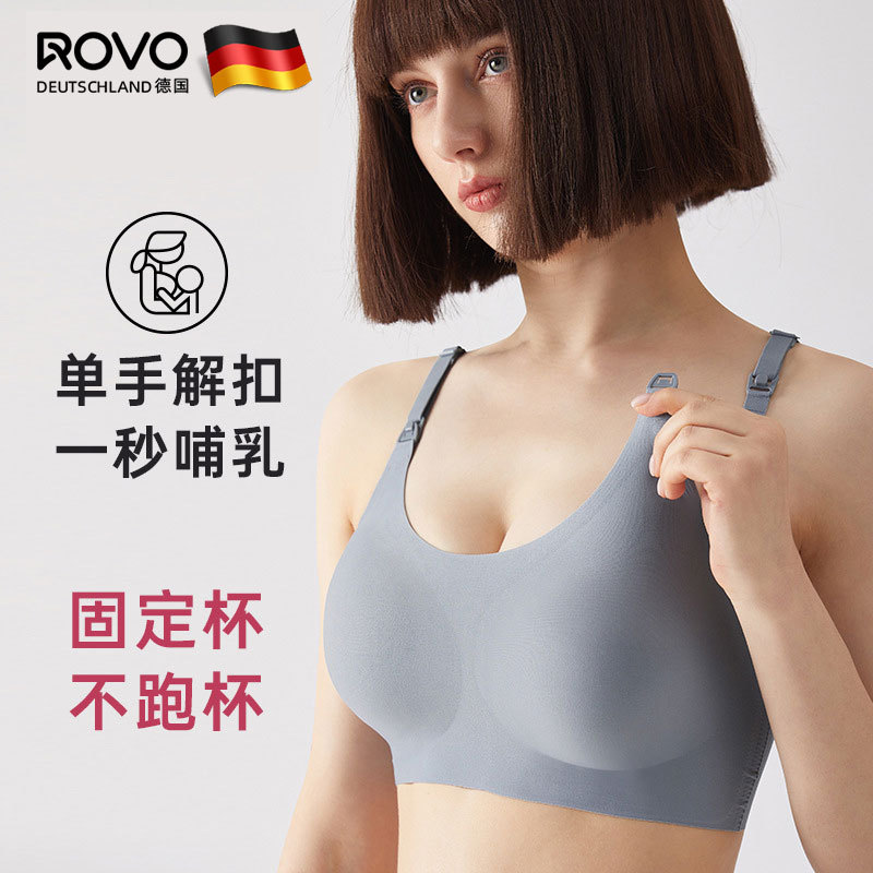 ROVO Maternity Bra Underwear Summer Thin Anti-Sagging Cup Bra for Big Breasts Fixed Bra Invisible Bra Pregnant Women's Underwear 