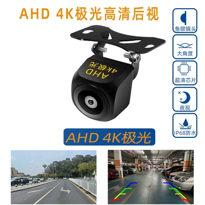 Camera Android Large-Screen Image: Vehicle camera