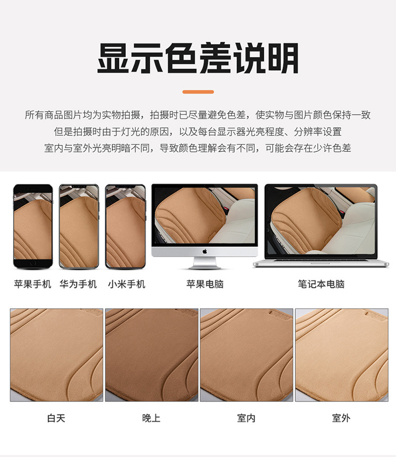 New cross-border model, all-season universal hot-pressed plush three-piece car seat cushion set, wholesale for foreign trade
