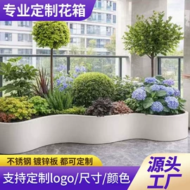 花箱;金属托盘;户外花架