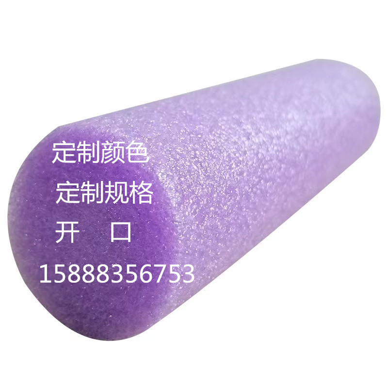 Swimming Stick Kindergarten Foam Solid Stick Gymnastics Bar Sponge Stick Children's Game Buoyancy Stick