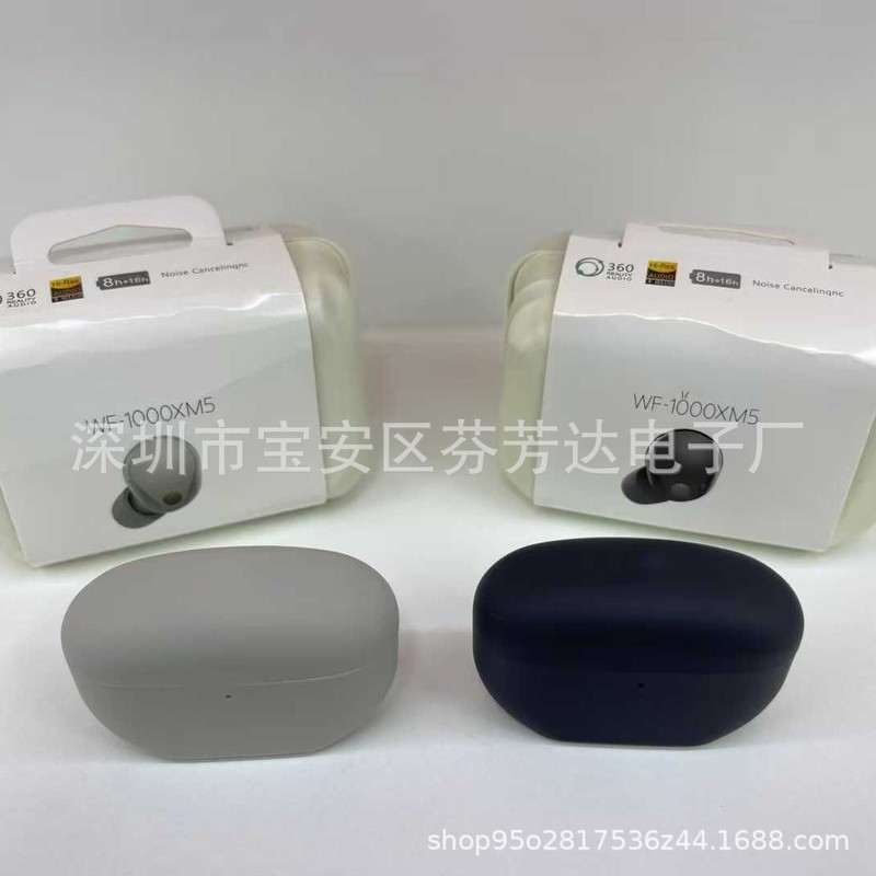 跨境新款WF-1000XM5蓝牙耳机入耳式蓝牙耳机降噪豆外贸电商跑量款|undefined
