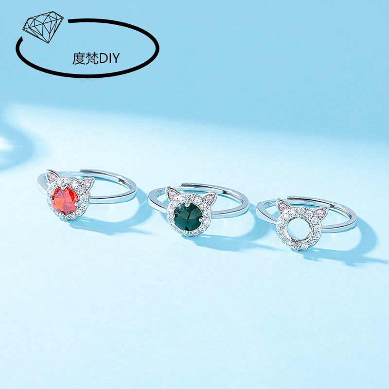 镀白金色时尚小猫造型戒指空托diy戒铜托DIY镶嵌翡翠华子仿925银