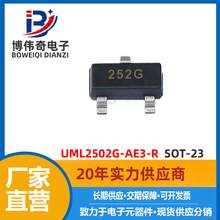 UML2502G-AE3-R MOS�� 20V 4.2A SOT-23��װ N���� UML2502G