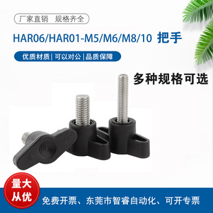 HAR01/06-M5/M6/M8-D35/D45-L20/L35/L30-L40/L15/E�W��Ͱ���