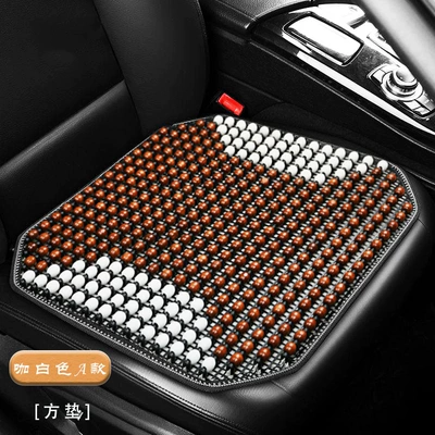 Cool pad, Summer Wooden Bead Car Seat - square-mat-card-white-type-a