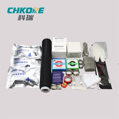 科瑞 20KV高压冷缩【单芯】电缆中间接头JLS-20-1电缆中间接头厂