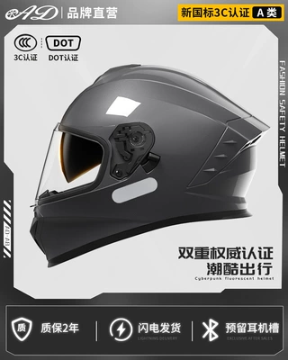 Motosiklet kaskı (dəbilqə) – 3C Certified Motorcycle Full-Face Helmet Cycling - carbon-gold-gray-dot3c-certification-hd-mirror-m50-54-head-circumference