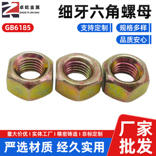 10���� ��GB6185����������ĸM8X1ȫ���ٙE�A�η����i�o�Ծo��ñ