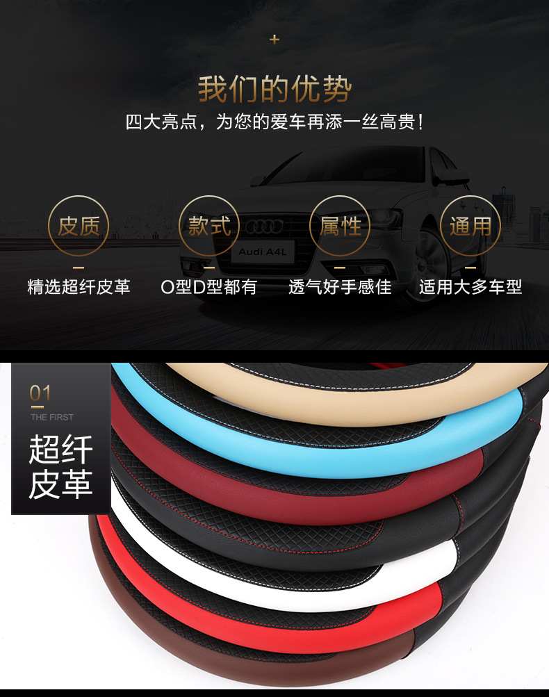 2025 new car steering wheel cover leather sports non-slip four seasons available handle cover manufacturers direct supply on behalf of hair