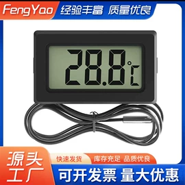 其他温湿度表;温湿度计;温度计水温计