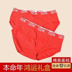 Rabbit Year GDK Men's Underwear Tri-angled Pants for Men Pure Cotton Bottoms Lucky Rabbit Year Red Cotton Wedding