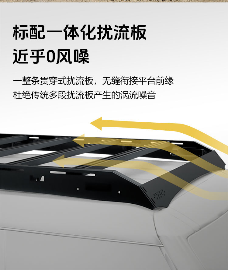 Cherokee roof rack WEC ladder is lightweight, low wind resistance, reduces wind noise, and is a multifunctional expandable roof platform
