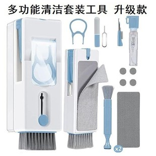 Cross-Mirror Popular Multi-Functional Cleaning Pen Computer Keyboard Brush Cleaning Set Headphone Cleaning Pen Mobile Phone Screen Wipe