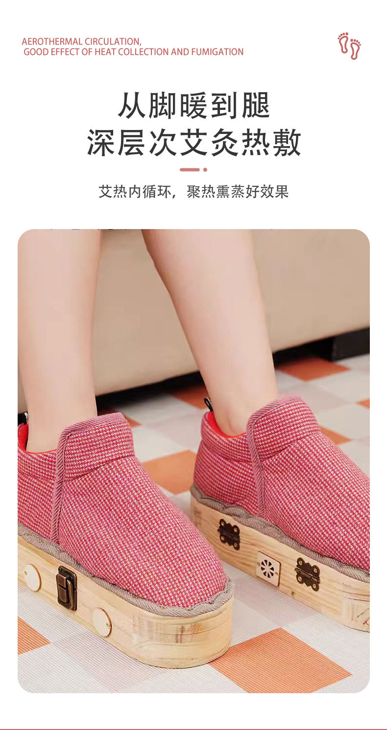 Moxibustion Footwear Warm Wooden Sole Heated Slippers for Home Foot Care Winter Style Sizes 35 to 40 preparation