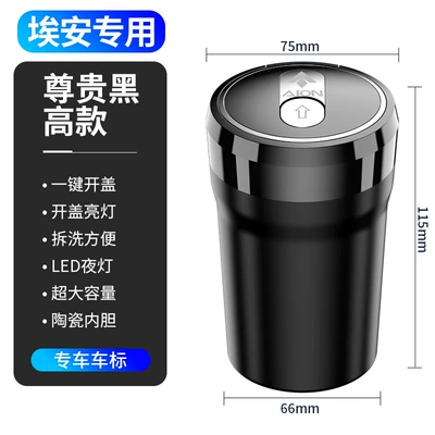 Car ashtray — lid advanced sense artifact - aian-noble-black-high-style