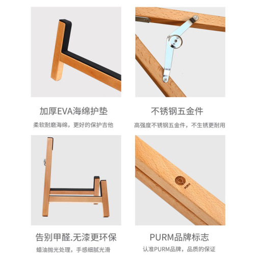 PURM Solid Wood Guitar A-Frame Simple and Fashionable A-Style Guitar Stand Folding Guitar Stand Upright Guitar Hanger