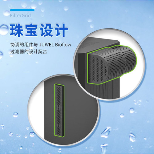 German Black Diamond fish tank filter barrel water inlet prevents small fish and shrimp from entering the filter tank back filter equipment protective cover