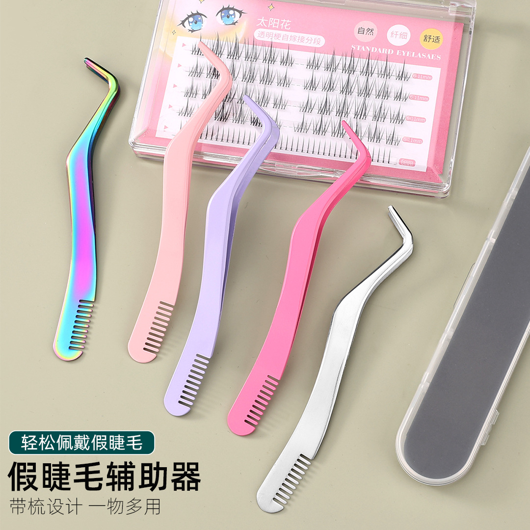 Cross-Border Eyelash Tweezers with Comb Grafting False Eyelash Curler Curved False Eyelash Assistant Beauty Tool Eyelash Curler