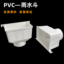 ?pvc��ˮ�� ��ˮ��©�����΂��Ŏ����Ӵ�Ӻ���ˮ�� 75-200��ˮ