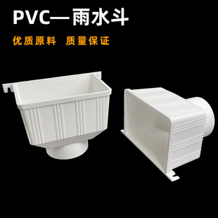 ?pvc��ˮ�� ��ˮ��©�����΂��Ŏ����Ӵ�Ӻ���ˮ�� 75-200��ˮ
