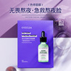 Agusta Liya Cocteau Radiance Moisture Facial mask 10 box-packed Replenish water Rejuvenation compact Facial mask wholesale