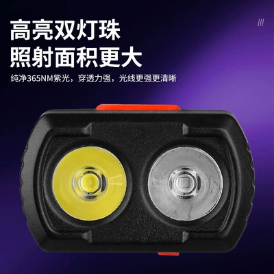 Aflatoxin, Ultraviolet Uv Fluorescent Money – UV fənərlər