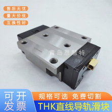 THK���ػ���SRG25R 25LR 30R 30LR 35R 35LR 45R 45LR 55R 65LV
