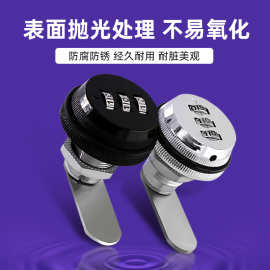 抽屉密码锁文件柜锁电箱信箱锁更衣锁锌合金转舌锁具锌合金密码锁