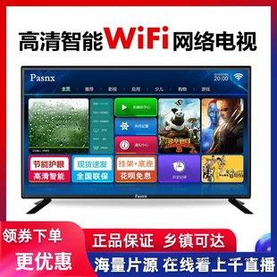 32��Һ���ҕ42/50/55����ø������ܾW�j�ҕ�C65Ӣ��wifi�ҕ�o