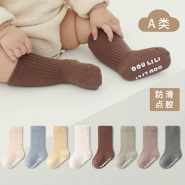 儿童袜;学步鞋
