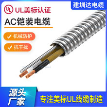 AC|ôCSA/CULJCXzbo׾ȼ늚⌣þ